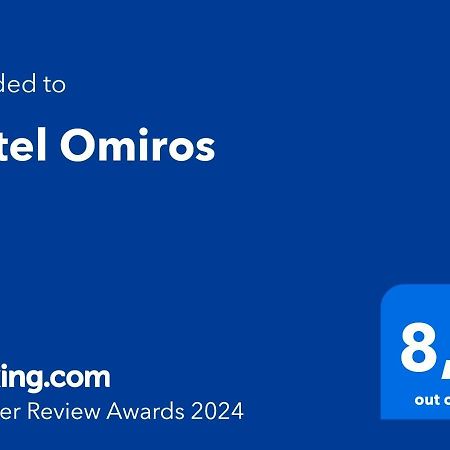 ארמופוליס Hotel Omiros מראה חיצוני תמונה