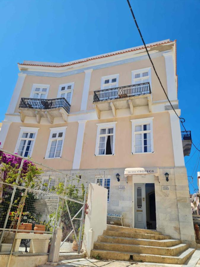 ארמופוליס Hotel Omiros מראה חיצוני תמונה